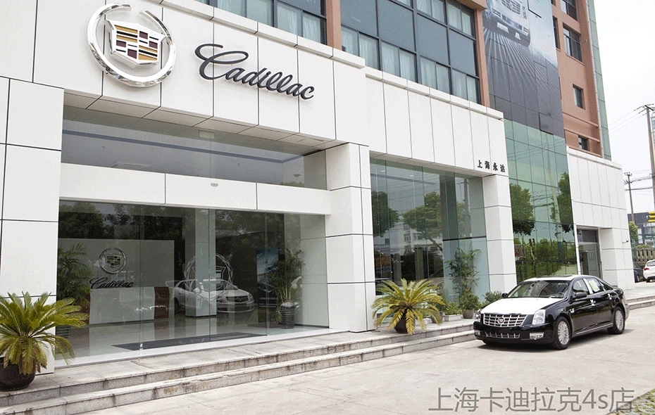 Cadillac Showroom-Shanghai-Hiina