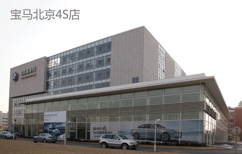 BMW Showroom-Peking-Hiina